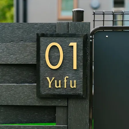 グランステイ湯布院 Granstay Yufuin Exterior photo